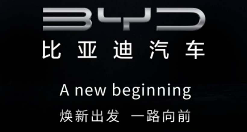 轻量化，电动汽车，前瞻技术，车企,换标