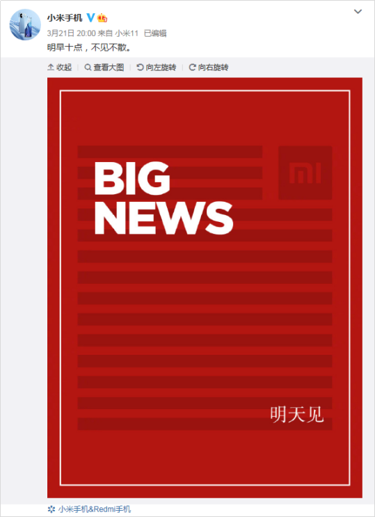 雷军终于下定决心了！小米造车已确定王川为负责人