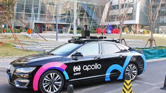 百度汽车最迟2024年量产 Apollo商业化已开始