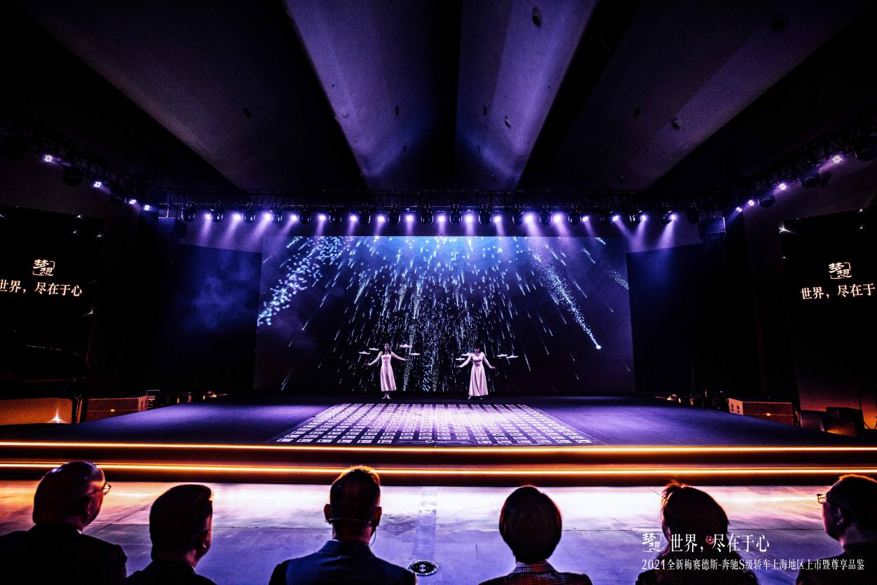世界，尽在于心丨2021全新梅赛德斯-奔驰S级轿车上海地区上市