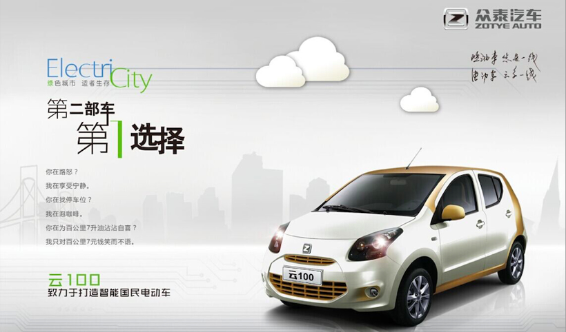 特斯拉，小米造车,特斯拉