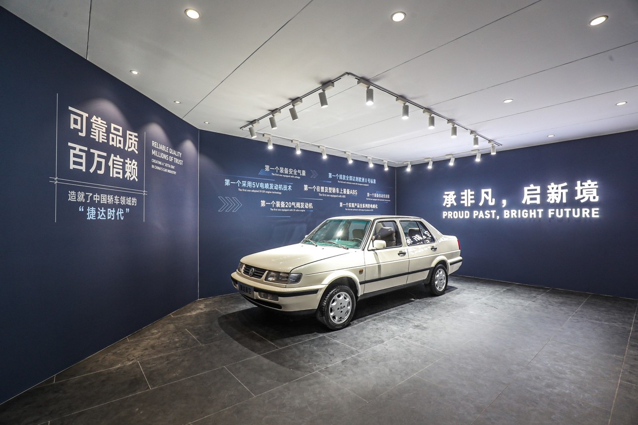 捷达，上海车展，捷达,上海车展