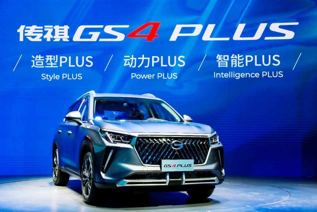 传祺GS4，广汽传祺，广汽传祺,传祺GS4 PLUS