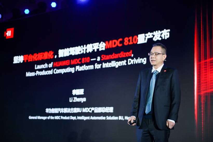 自动驾驶，华为，华为,北汽蓝谷，小康