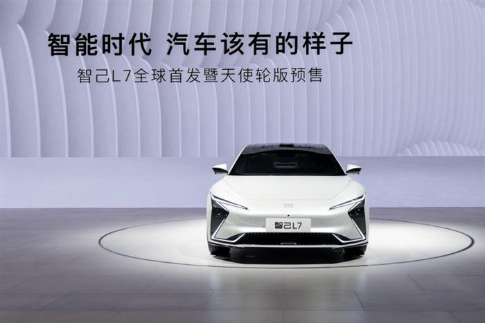 智己汽车首款产品L7预售40.88万元 明年一季度交付