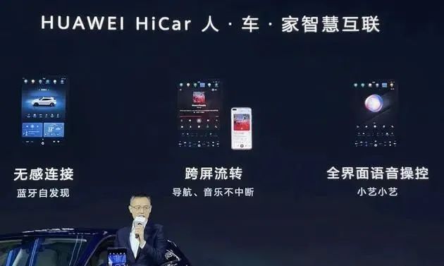 电池，华为，新能源汽车,电动汽车,特斯拉,华为