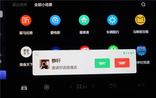 华为，换电，上海车展，自动驾驶,爱驰汽车，地平线