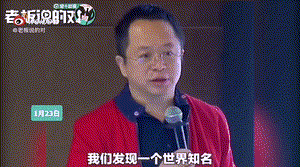 360,哪吒