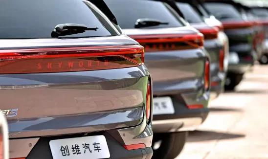 电动汽车，新势力造车，新能源汽车,创维，跨界造车