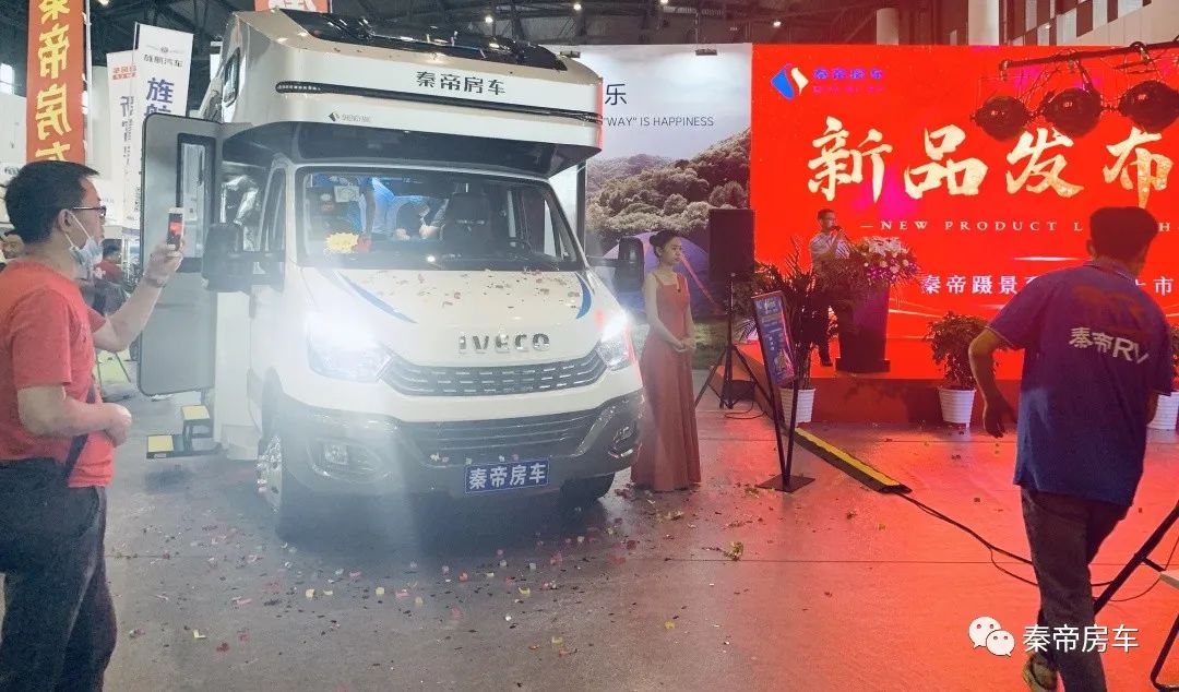 秦帝房车国六C型全新蹑景系列正式上市！