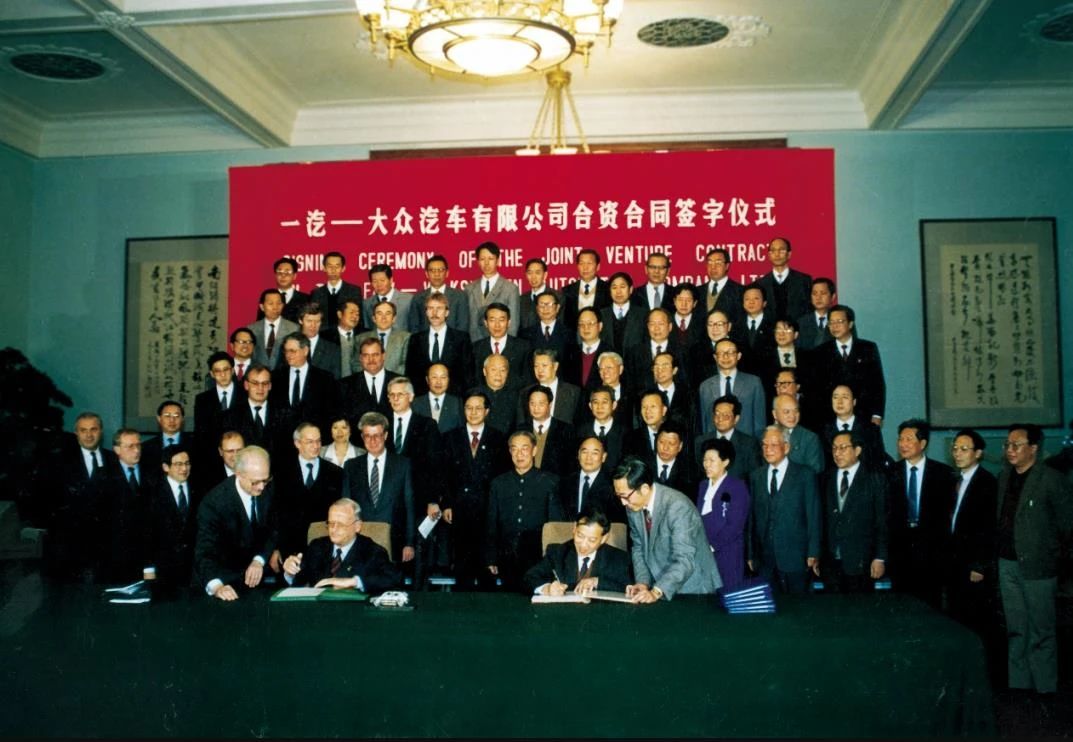 30岁庆生喊出“我爱你”，一汽-大众电动化先行