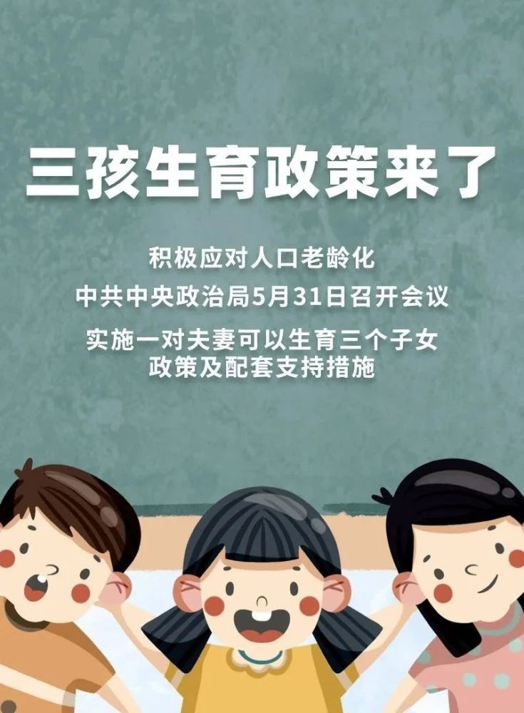 “三孩时代”呼唤大空间车型，一波SUV将上市