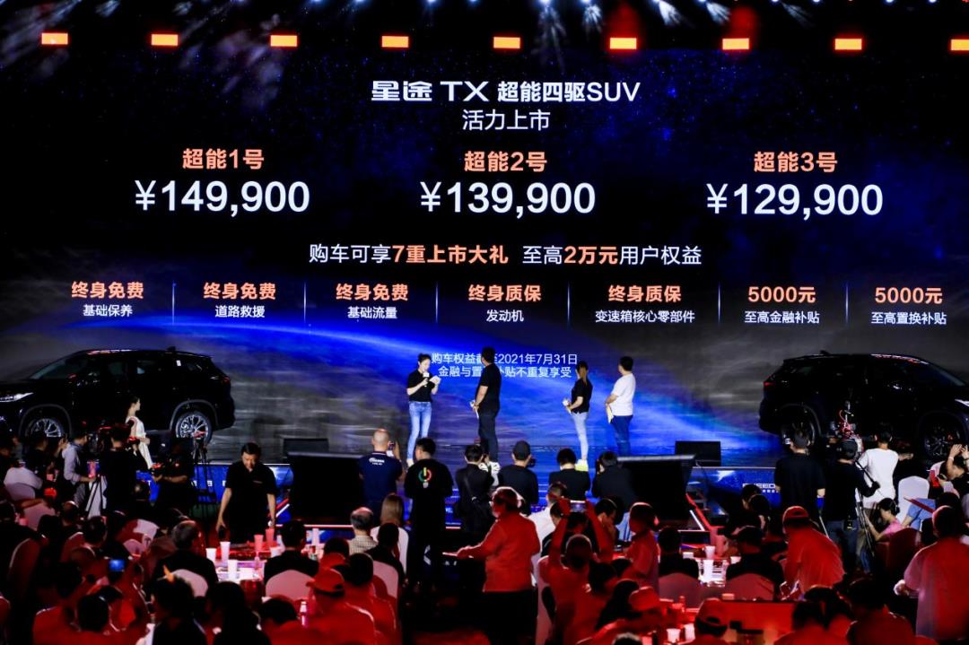 麋鹿测试成绩82.3km/h，星途TX是如何做到的？