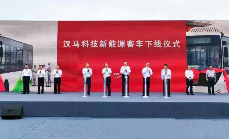 融合吉利商用车，汉马科技新能源重卡项目开工 
