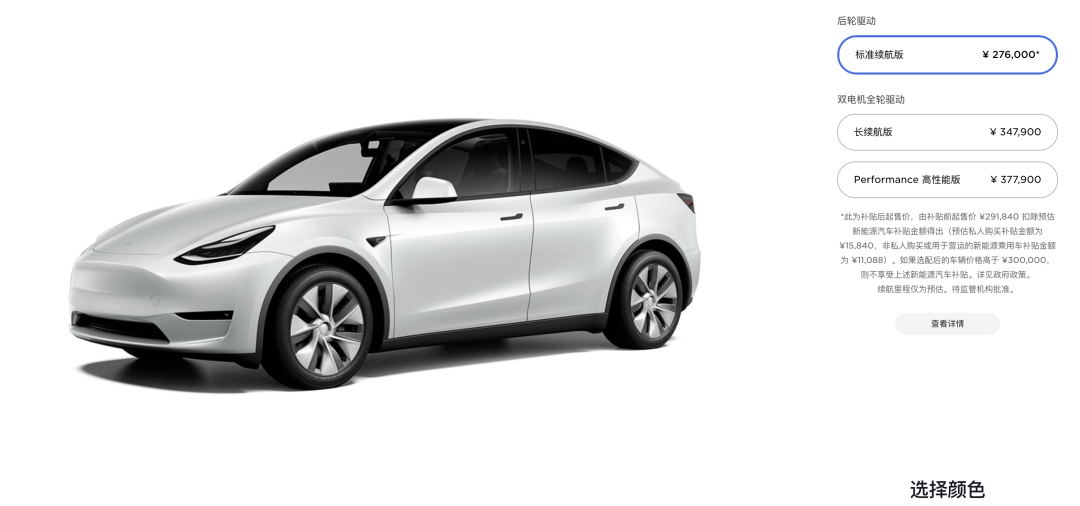 27.6万起的特斯拉Model Y，究竟值不值得买?