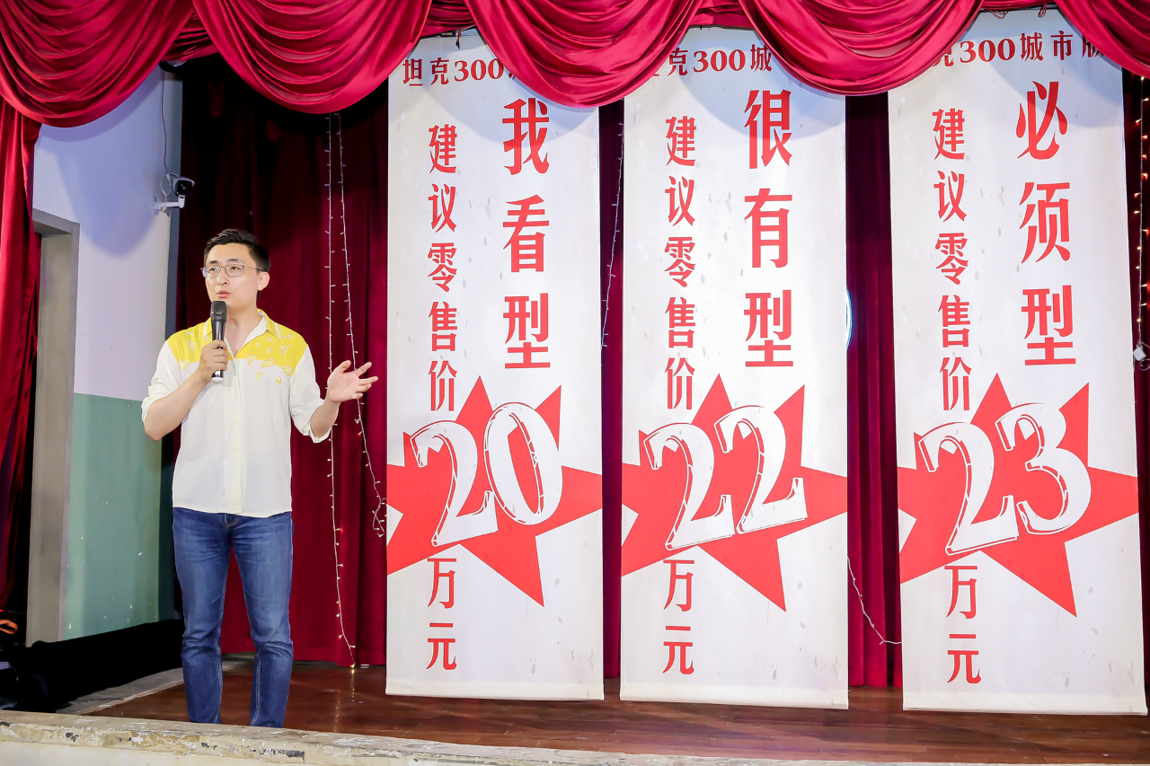 从越野玩回潮流，坦克300城市版20万元起售