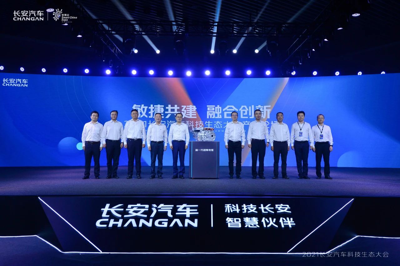阿维塔E11首发，长安定下年销450万辆新目标