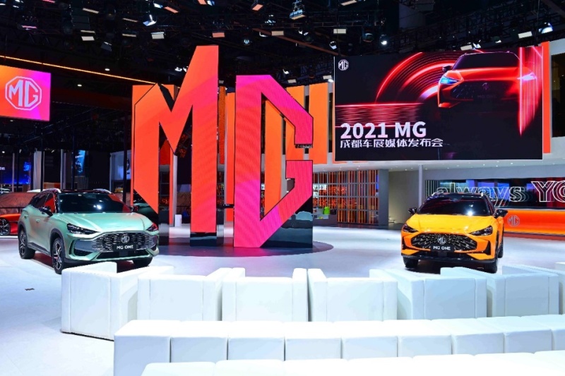 MG ONE潮型双子首发，MG亮相成都车展