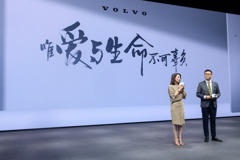 新晋车主高圆圆最爱沃尔沃XC90的温暖保障
