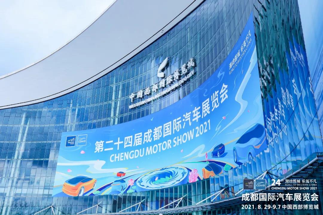 “走量”车成主流，成都车展新能源“内卷”愈演愈烈