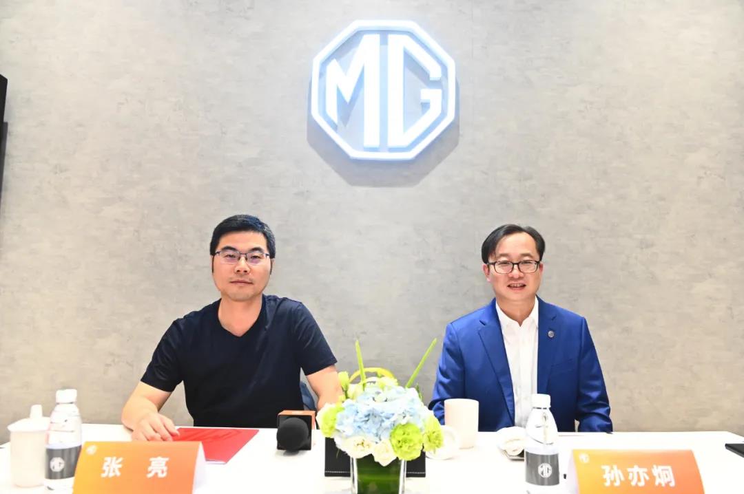 上半年同比高速增长，MG如何打好“潮智”牌？