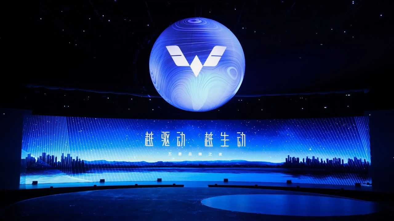 多点默契，五菱星辰携Ling OS系统上市