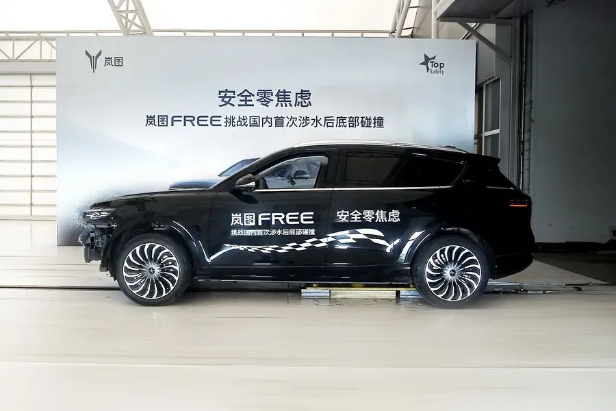 先涉水再被撞，岚图FREE电池包能否扛得住