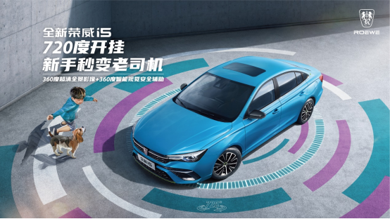 上汽荣威9月热销超3.4万辆，环比增长超34%！