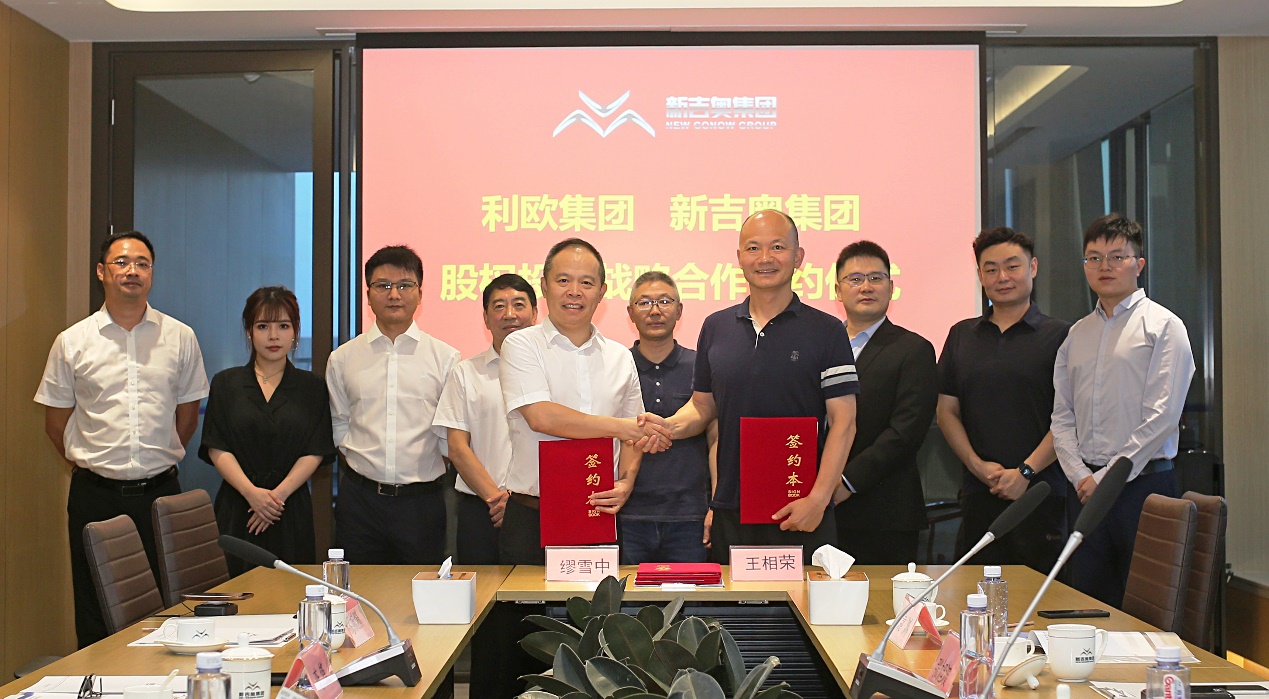 新能源业务获投资，新吉奥资本化进程再提速