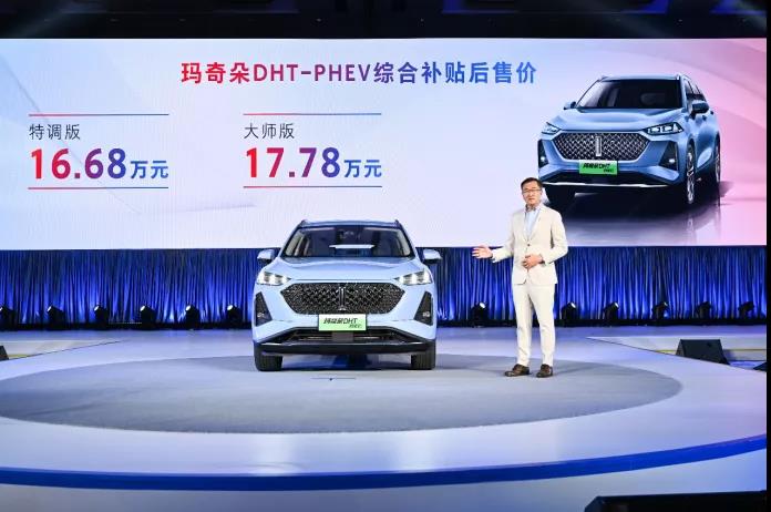 魏牌玛奇朵DHT-PHEV，经历电池安全测试