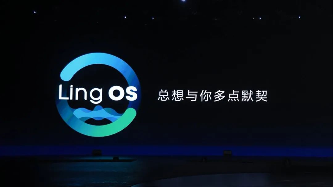 Ling OS首度OTA升级，五菱网易打造音乐生态