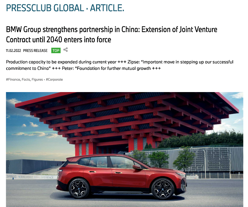 宝马持有75%华晨宝马股份，有效期至2040年