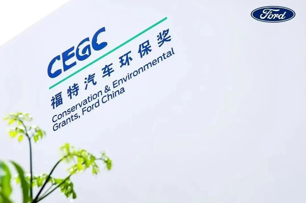 从应对气候变化，看福特汽车的环?！把尽? /></a>						<a href=