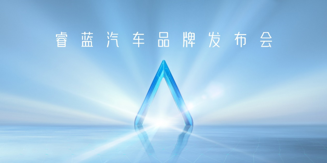 哪吒汽车如何进入“高端局”？