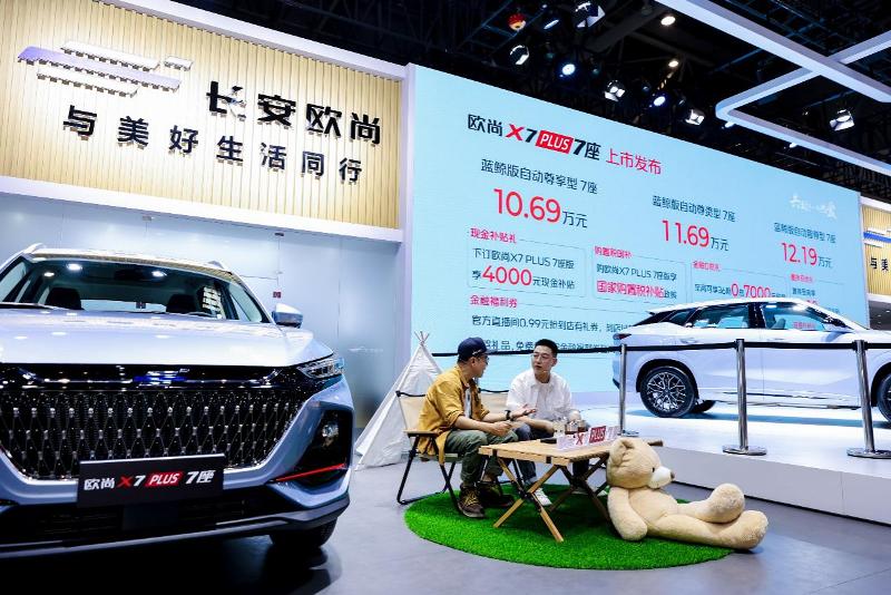 “一月一周一家人”，欧尚X7 PLUS 7座版唤醒人们对家人的关爱
