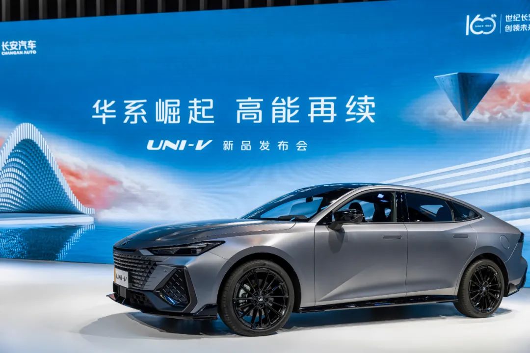 2.0T车型上市/iDD全球首秀，长安UNI-V家族补齐产品线