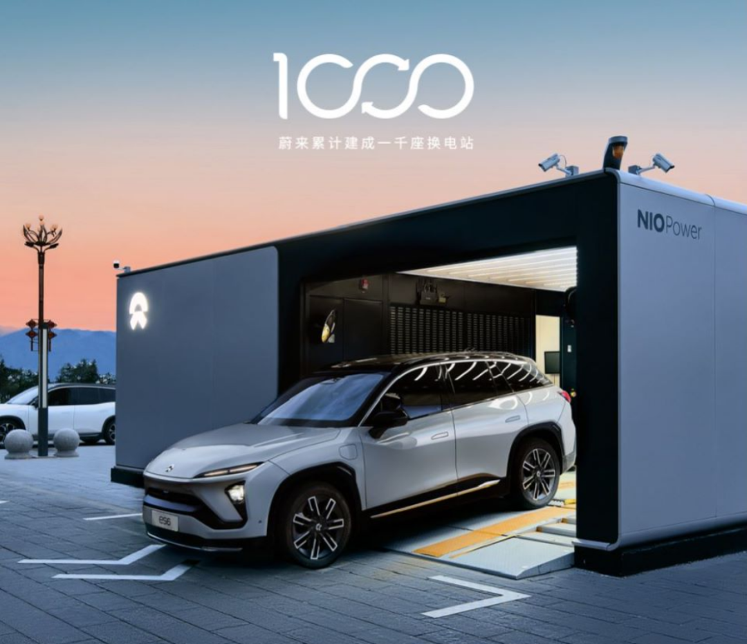 “电区房”覆盖率超90%，蔚来2025年定个小目标