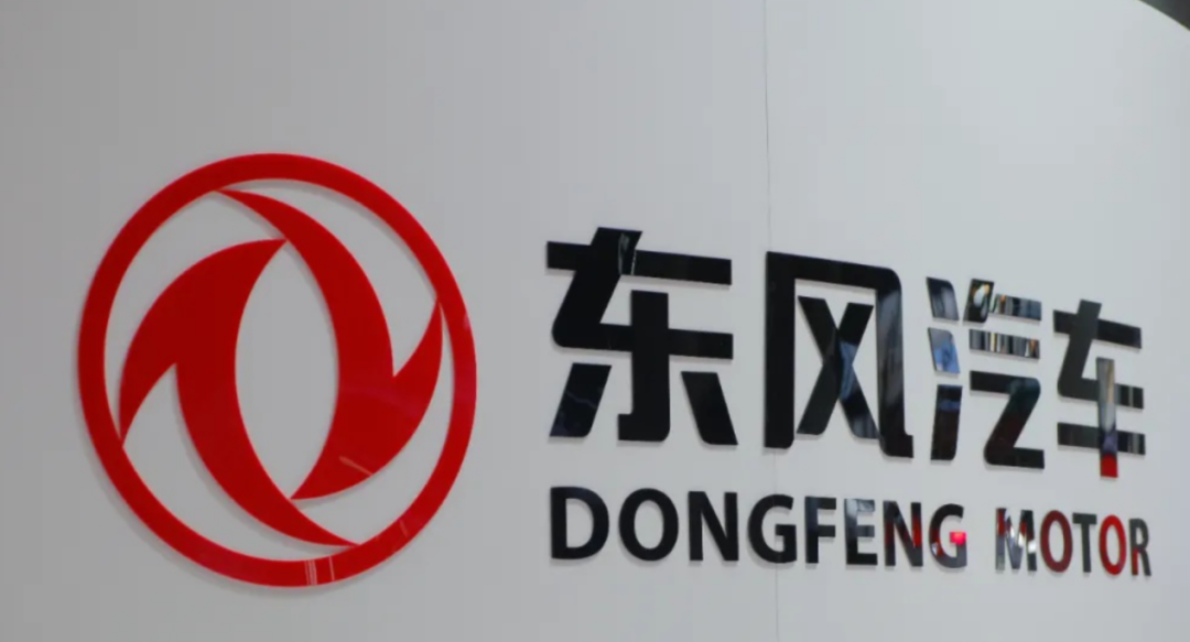 东风集团上半年：格局改变，新能源依旧薄弱