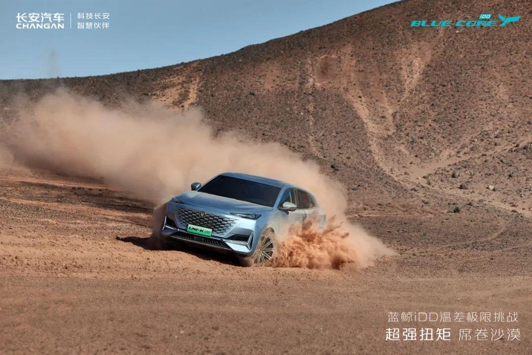 你敢信？1秒跨越100℃温差，蓝鲸iDD做到了！