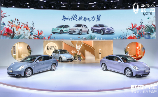 欧拉花园盛放成都车展，品牌向上绽放魅力