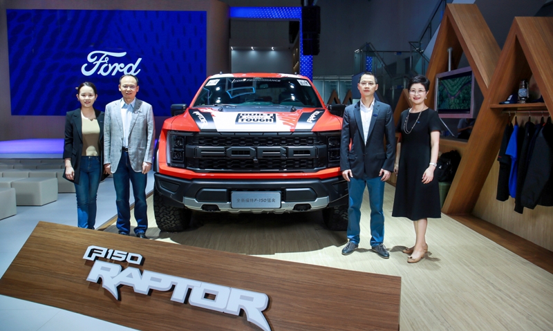 江铃福特携全新一代福特F-150猛禽亮相车展