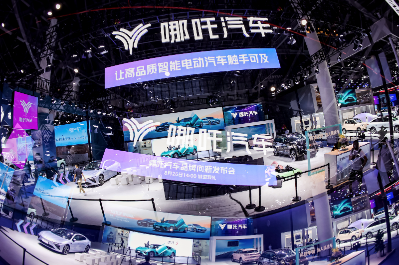 哪吒汽车成都车展亮出“科技品牌”新形象
