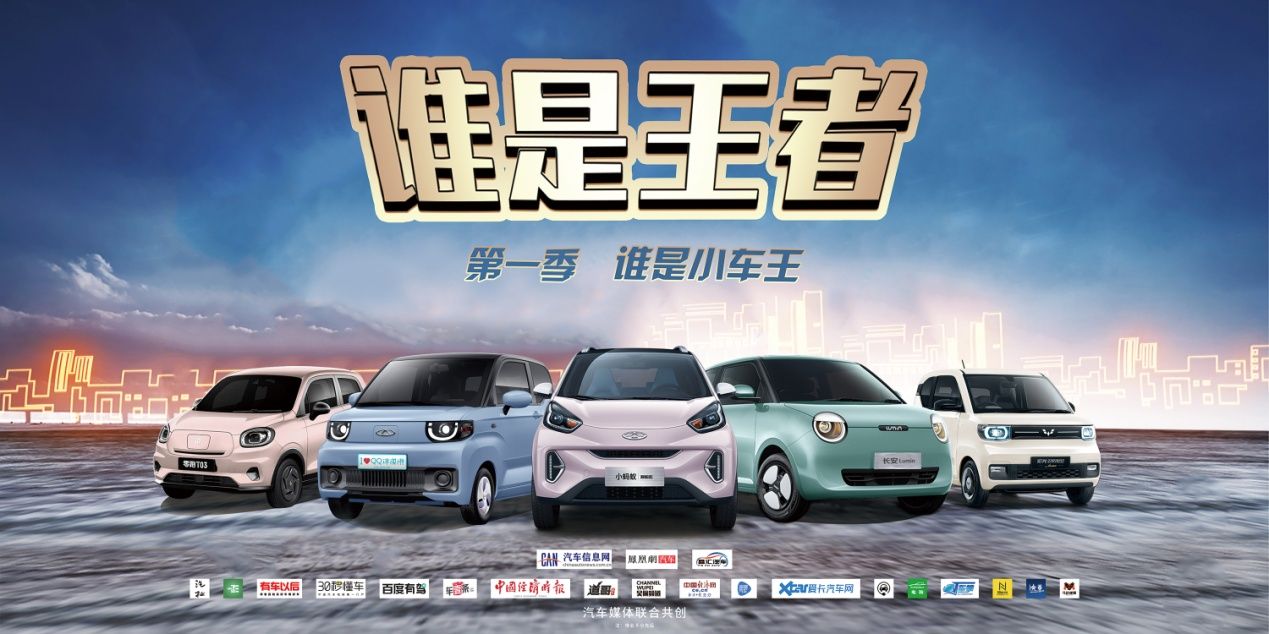“电动小车王”为何不是销量最好的，也不是价格最贵的？