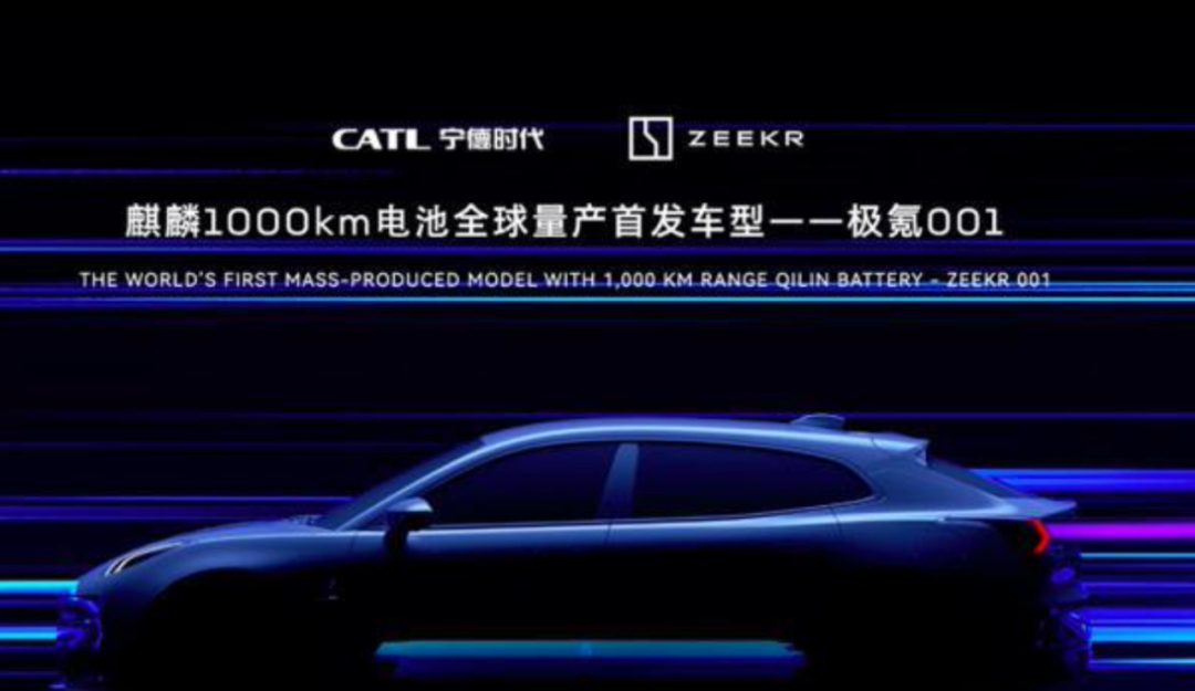 “蔚小理”增长放缓，为何极氪等品牌交付环比暴增？