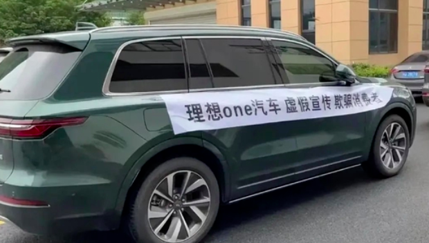 为什么新势力们一降价就被维权？