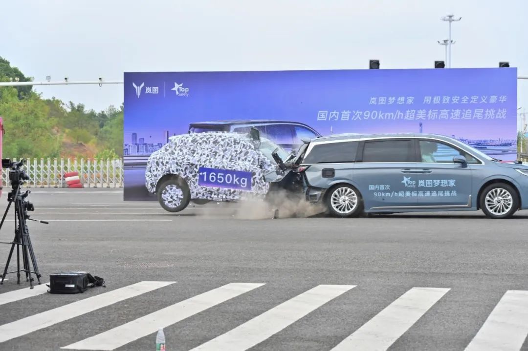 MPV第三排不安全？岚图梦想家用超高速追尾测试说NO