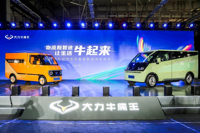 双车同时亮相，德力发布全新品牌大力牛魔王 