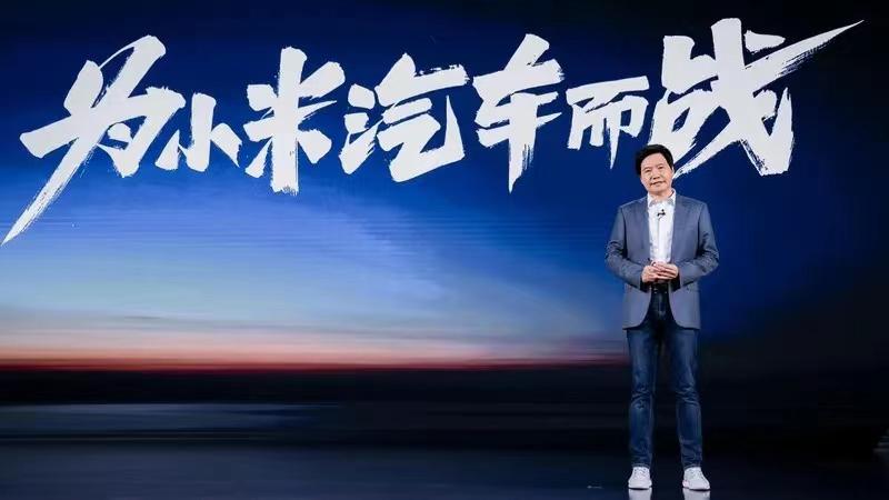 小米三季度财报隐忧显现，造车就是一场“梭哈”