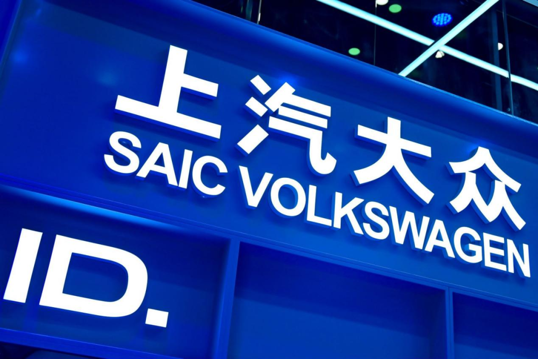 千亿投入all in新能源赛道，这是上汽大众的信心与底蕴