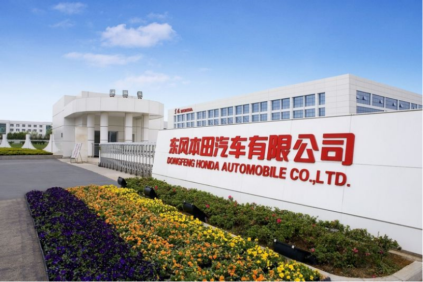 保住市场大盘，东风本田加速产品迭代发布全新品牌
